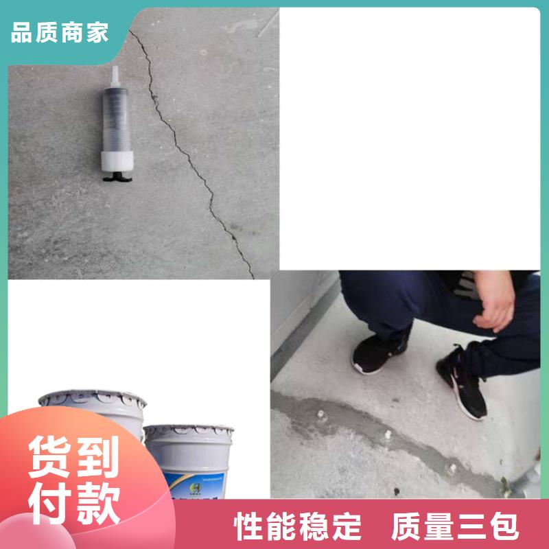 重庆瓷砖空鼓修补胶可在线咨询价格