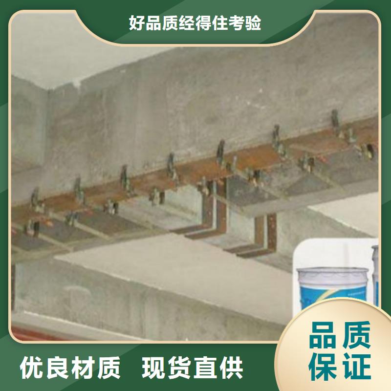 东安县桥梁加固专用的粘钢胶当地货源