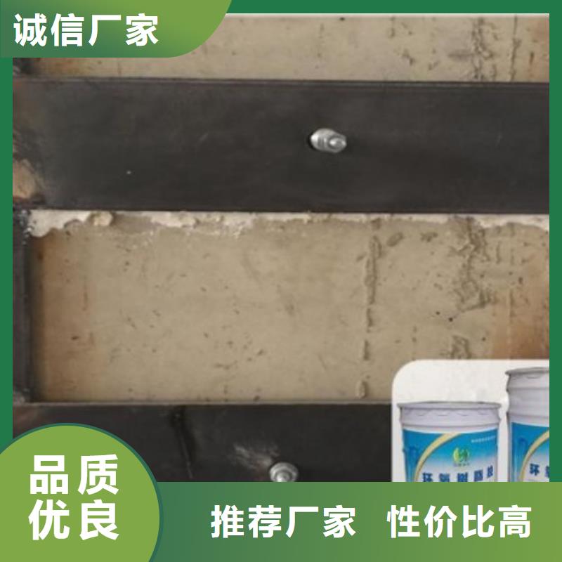 湖北省武汉青山区桥梁加固专用的粘钢胶
