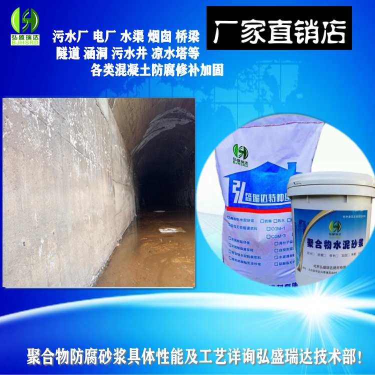 广西省玉林市兴业县混凝土表面处理修复砂浆