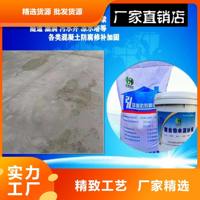 河南省安阳市文峰区混凝土表面平色处理砂浆