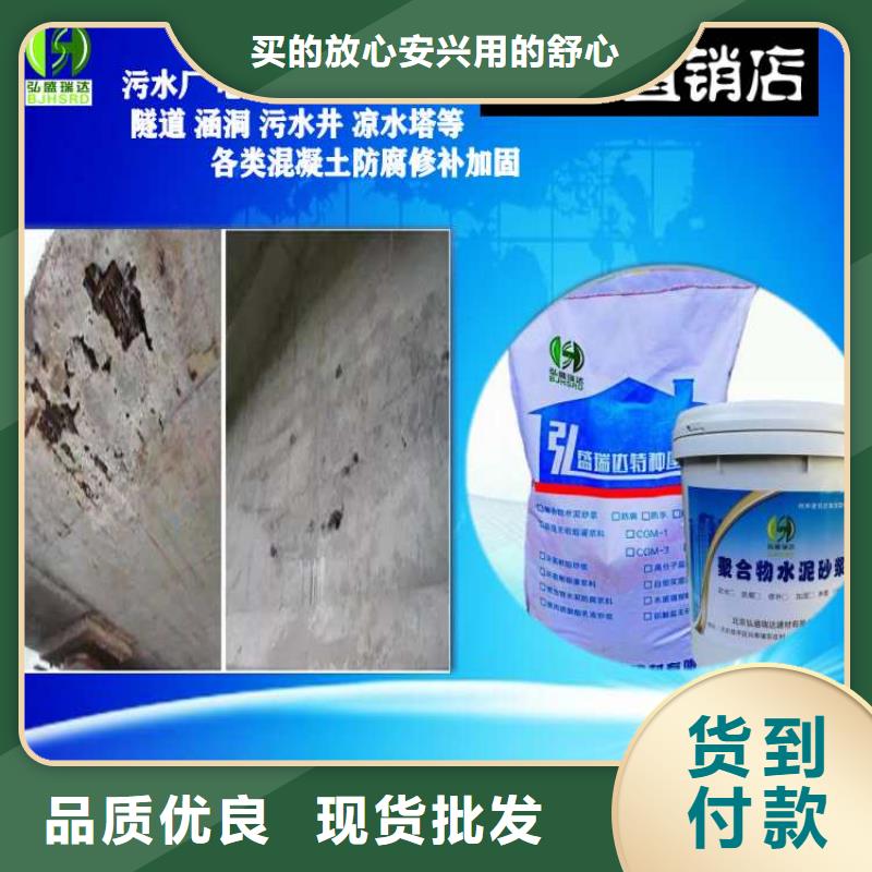 黑龙江省大庆市让胡路区现浇混凝土涨模漏筋修补砂浆