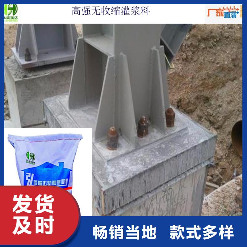 可定制的黑龙江高强五收缩灌浆料厂家