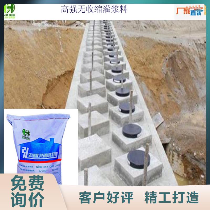 荆州环氧树脂灌浆料用途分析