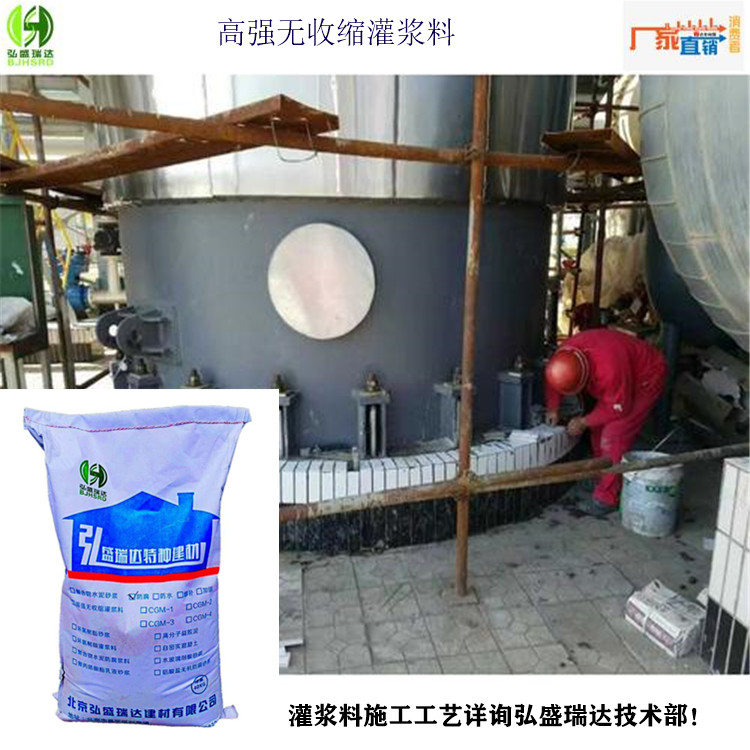 镇江专业生产制造灌浆料1立方多少吨的厂家