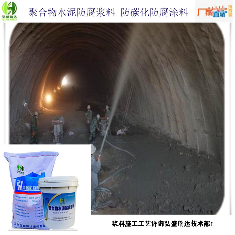 沧州经验丰富的聚合物防腐浆料生产厂家