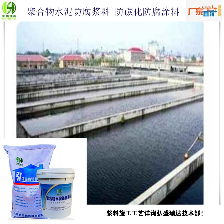 滁州基桩聚合物防腐浆料大企业好品质