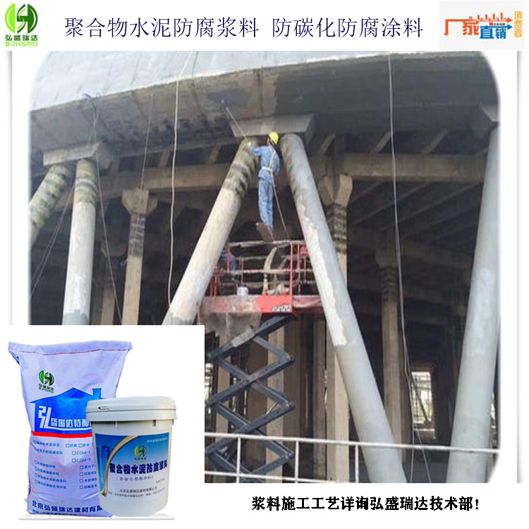 高品质基桩聚合物防腐浆料_成都基桩聚合物防腐浆料厂商