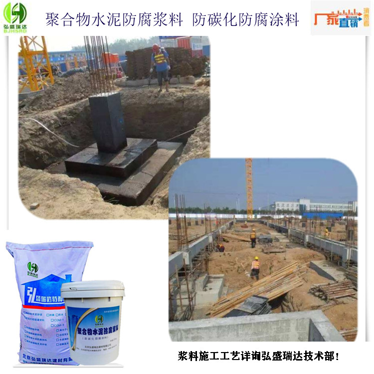 长沙聚合物防腐水泥浆提供定制