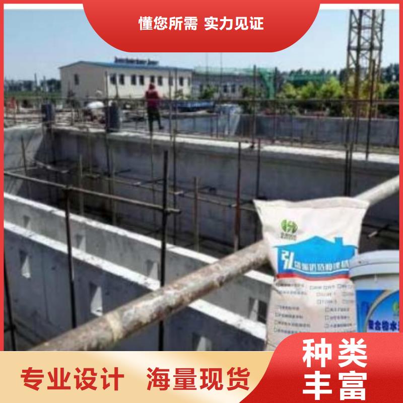 河南省三门峡卢氏混凝土防渗防水防碳化浆料