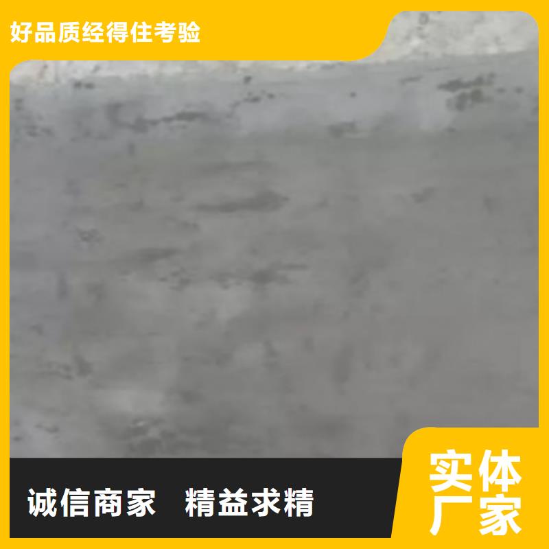 广西省柳州鹿寨钢筋混凝土结构防腐浆料