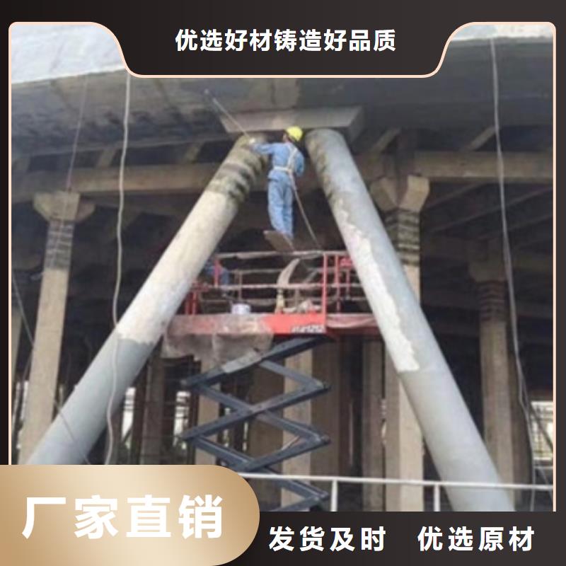 重庆武隆地下基桩防碳化浆料