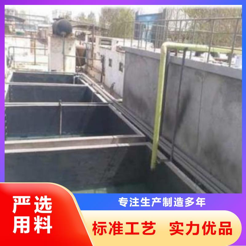 四川省广元利州自来水厂防碳化浆料