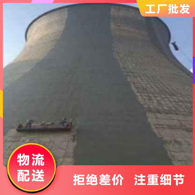 江西省景德镇珠山钢筋混凝土结构防碳化浆料
