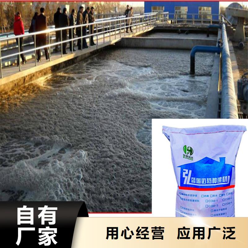 台州玉环铝酸盐无机防腐砂浆