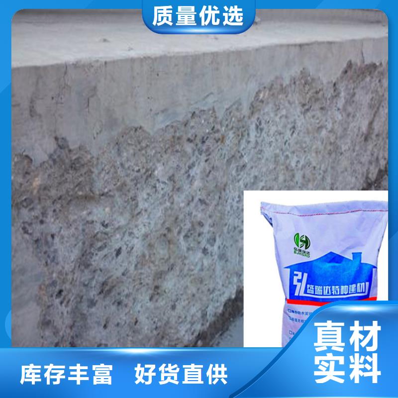 广州铝酸盐无机防腐砂浆