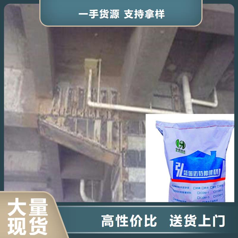 台州天台铝酸盐无机防腐砂浆