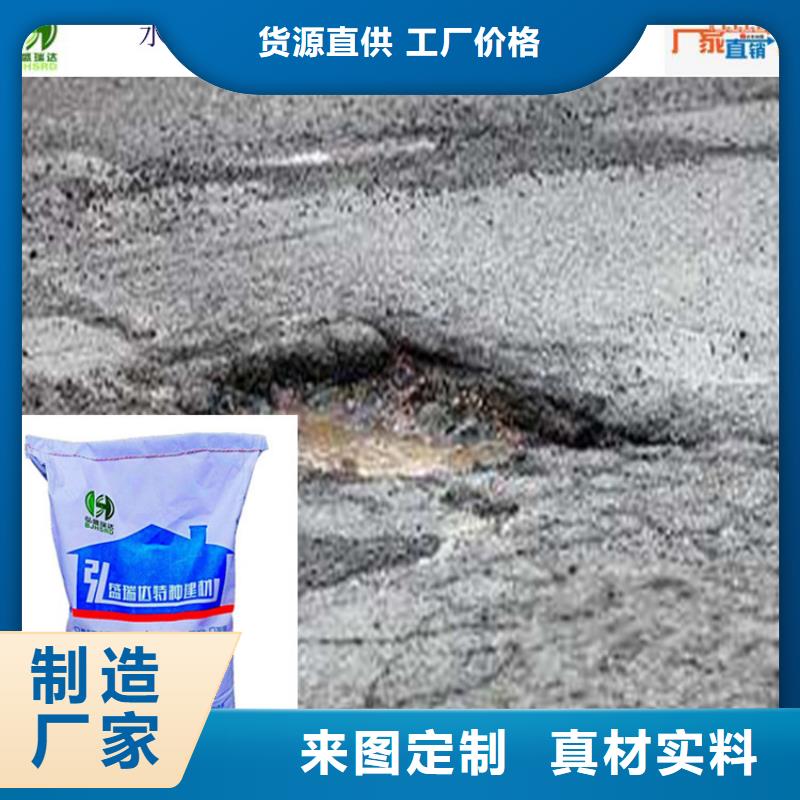 汉中发货速度快的混凝土水泥路面修补料的批发商