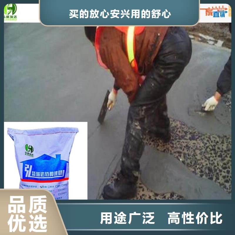 内蒙古水泥路面修补料的使用方法多家合作案例