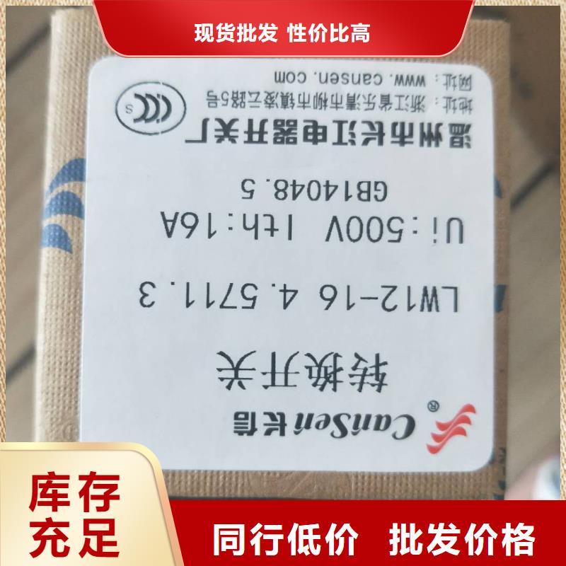 原装销售：施耐德IC65断路器选购【吾豪】销售总代理商