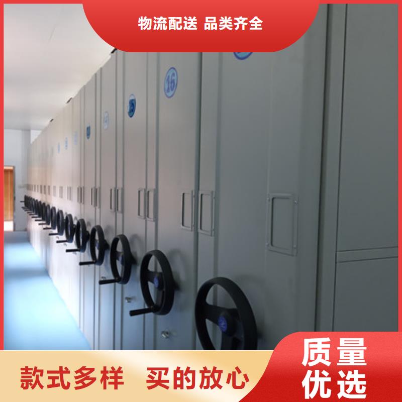 惠州档案室密集文件柜-档案室密集文件柜定制