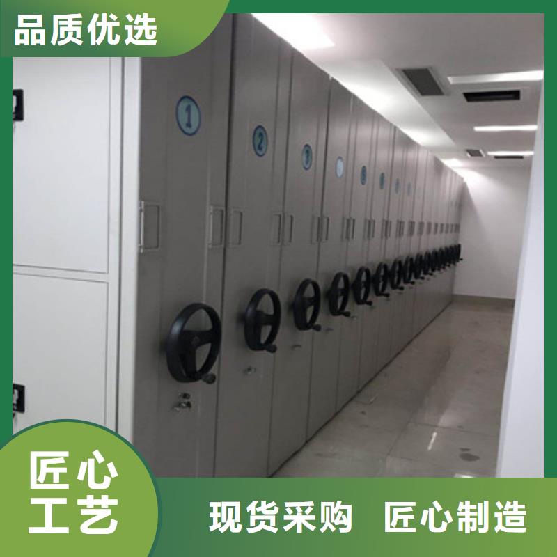 厂家批发电动智能型档案柜_滨州电动智能型档案柜