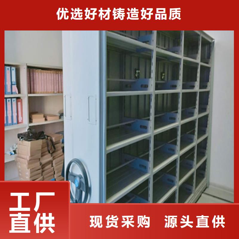 贺州支持定制的档案室活动密集柜批发商