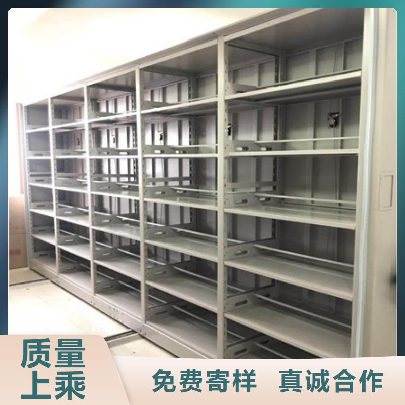 广东档案室用移动密集柜工作原理