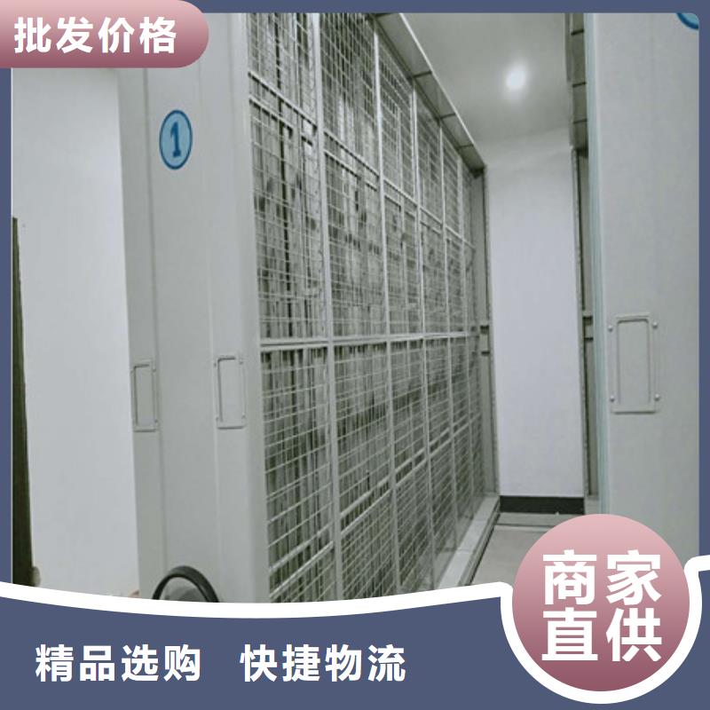 优选：上海综合档案室密集柜厂家