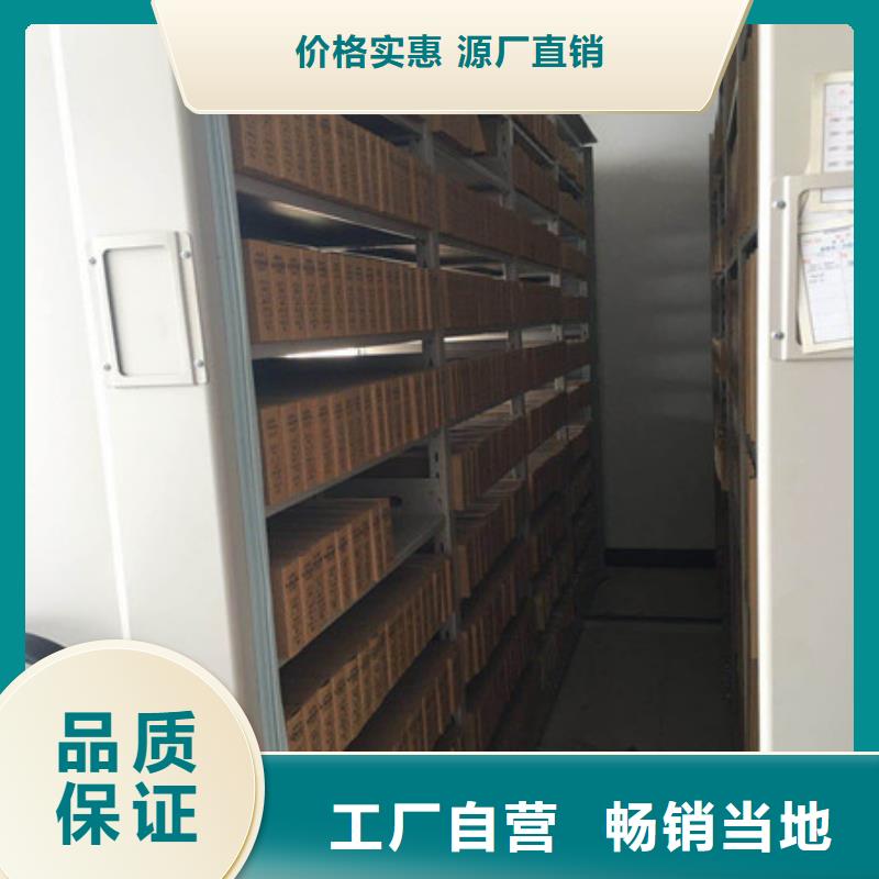 台湾优质项目档案保管密集架的生产厂家