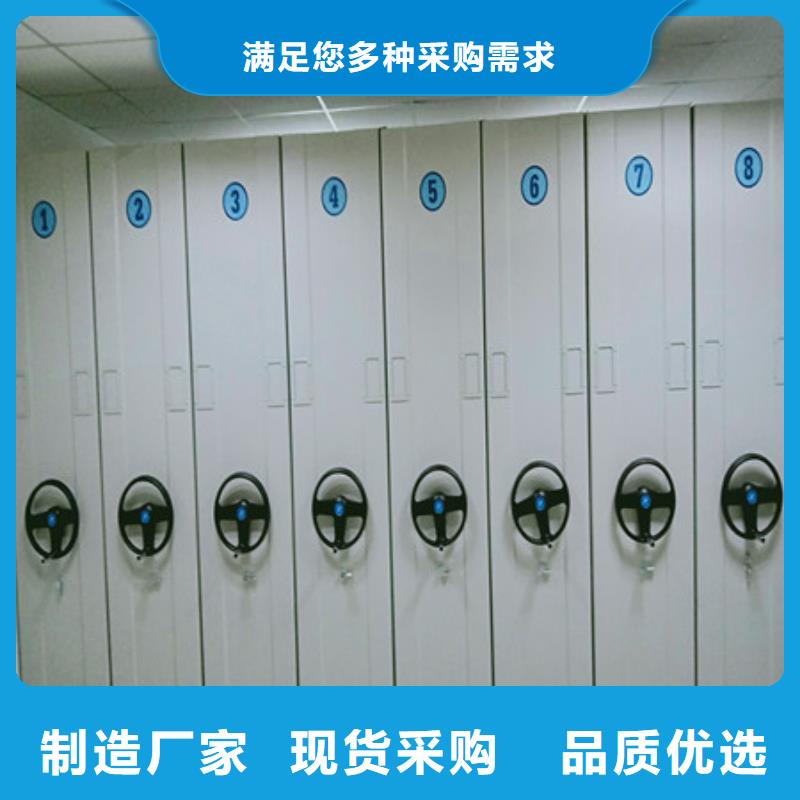 连云港有现货的档案保管移动密集柜厂家