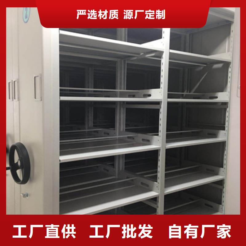 连云港购买有现货的档案保管移动密集柜厂家