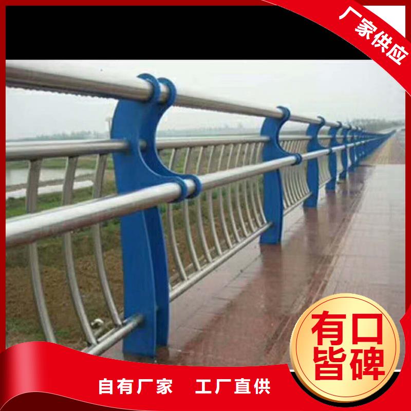 实力工厂【铖豪】不锈钢道路交通栏杆品质铸就口碑