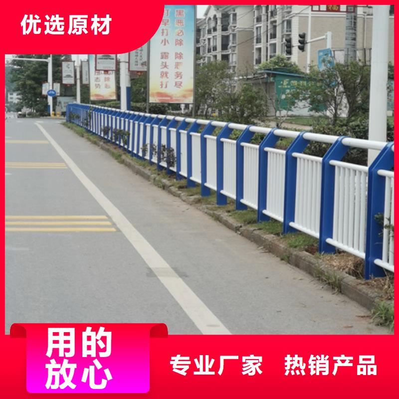 采购<博锦>城市建设人行道护栏款式定制