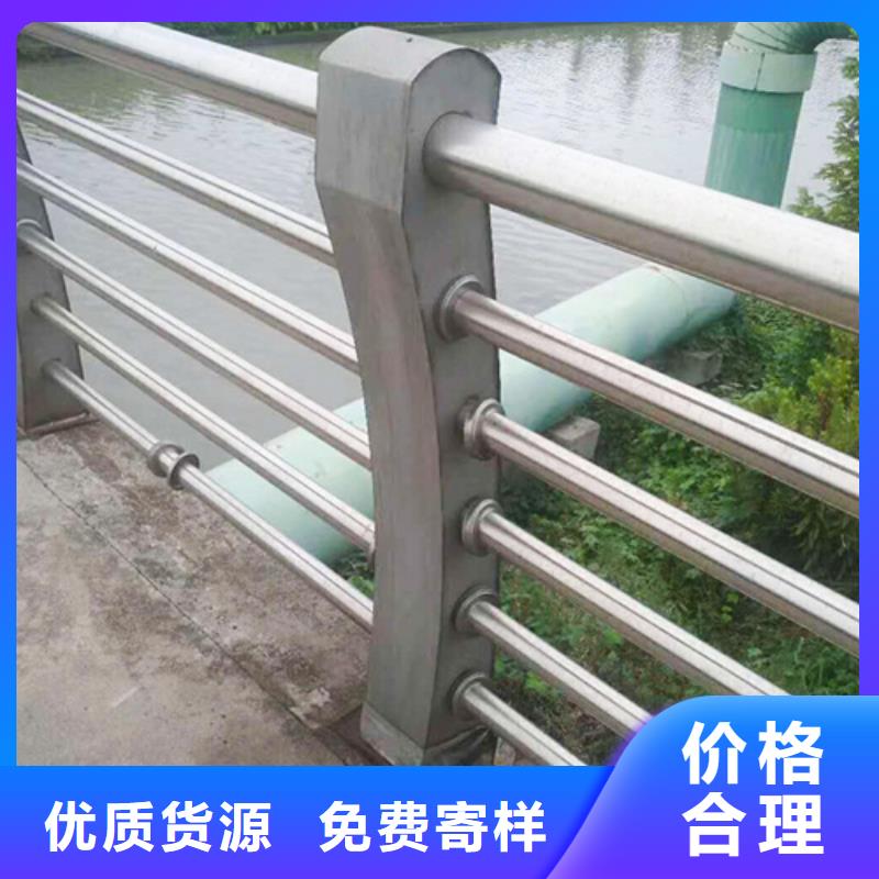 不锈钢碳素钢复合管栏杆欢迎选购