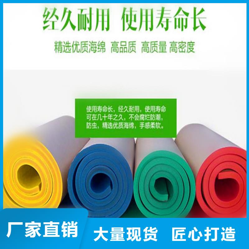 【豪亚墙体】橡塑海绵管橡塑管保温板-厂家报价-豪亚墙体保温材料有限公司
