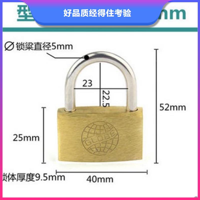 高安全性铜挂锁质量优选