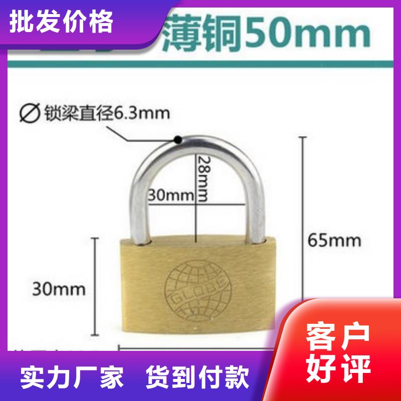 高安全性铜挂锁规格本地供应商