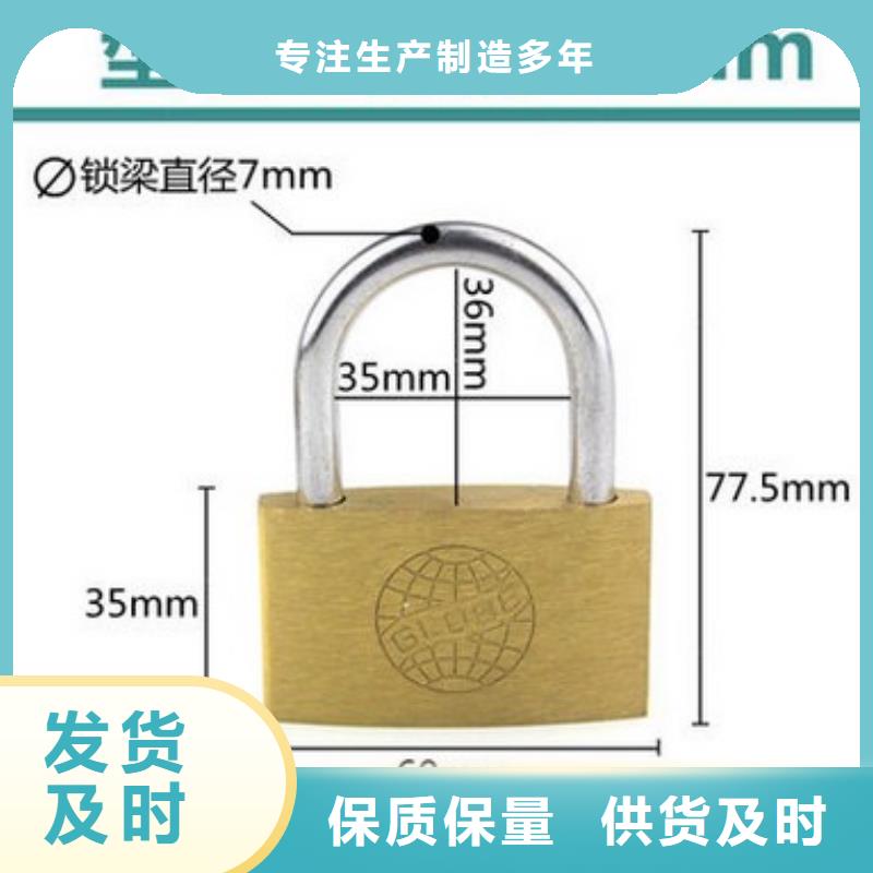 高安全性铜挂锁规格销售的是诚信