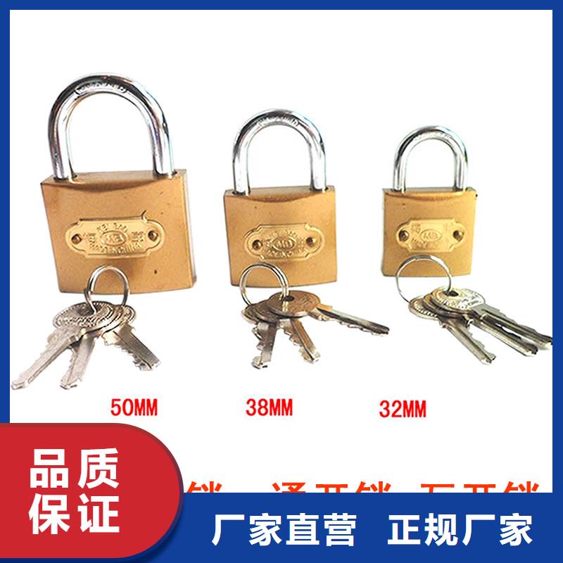 特别行政区高安全性铜挂锁生产厂家注重细节