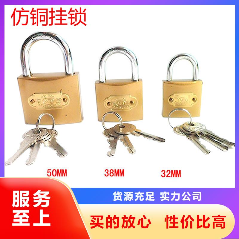 青海省西宁市铜挂锁统开钥匙生产厂家