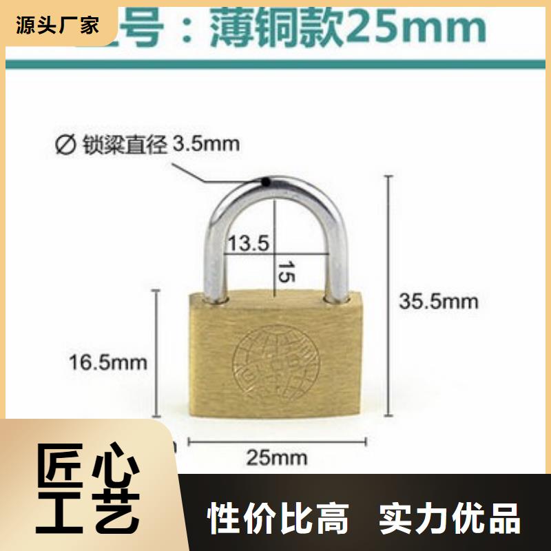 铜挂锁通开挂锁生产厂家用途广泛